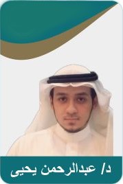 Dr. Muhannad Salah Uthman Kaliktawi